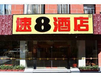 Super 8 Hotel Xiamen Si Ming Nan Lu Xia Da Phòng bức ảnh